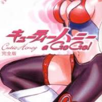  ����� Cutie Honey aGoGo! <small>Story & Art</small> 
